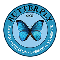 butterflyskg logo